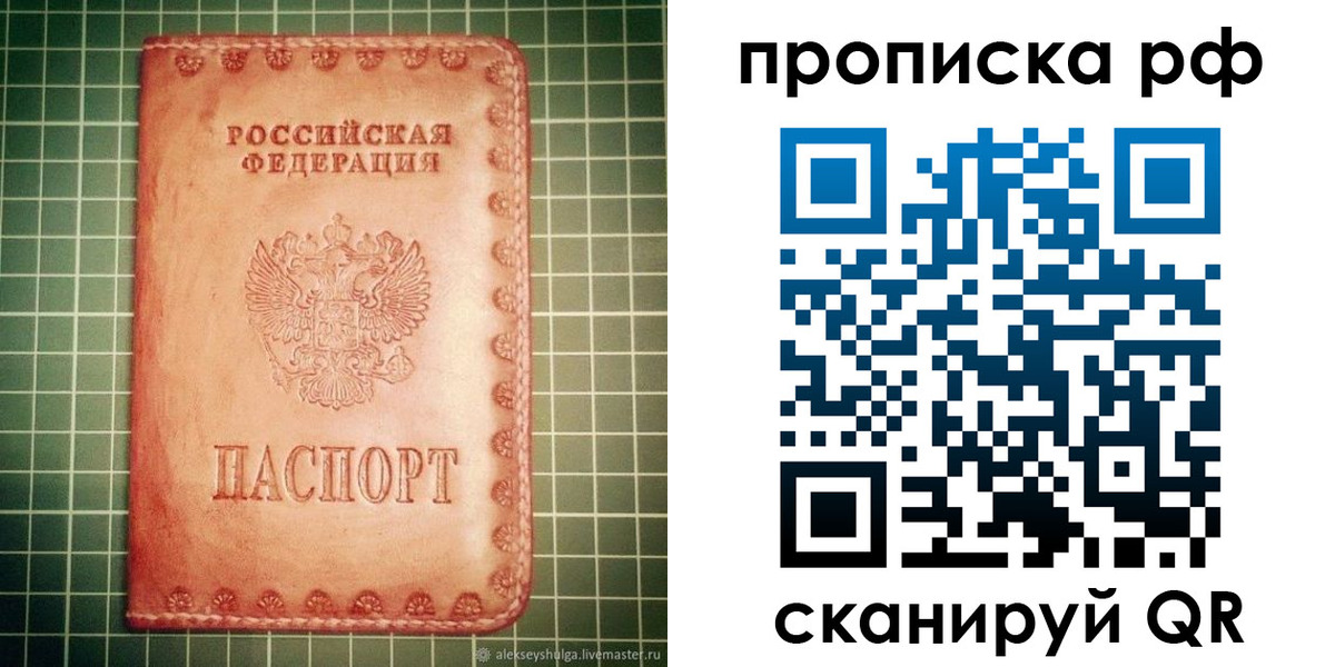 найти адрес прописки в Туринске